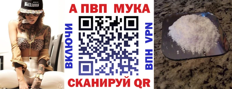 A-PVP VHQ  купить  цена  MEGA зеркало  Среднеуральск 
