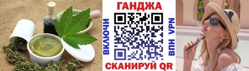 купить наркотик  Среднеуральск  Cannafood марихуана 