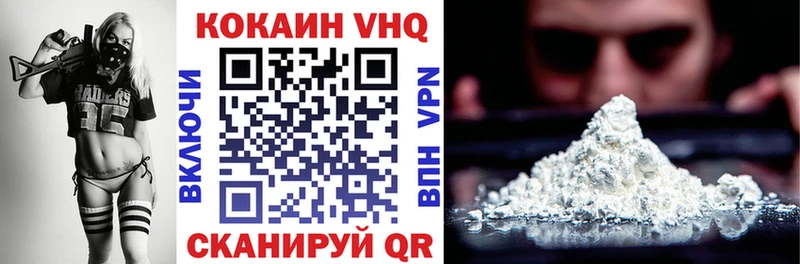 COCAIN 99% Среднеуральск