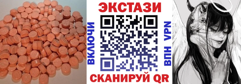ЭКСТАЗИ Cube  Среднеуральск 