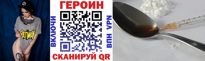 хочу наркоту  Среднеуральск  Героин хмурый 