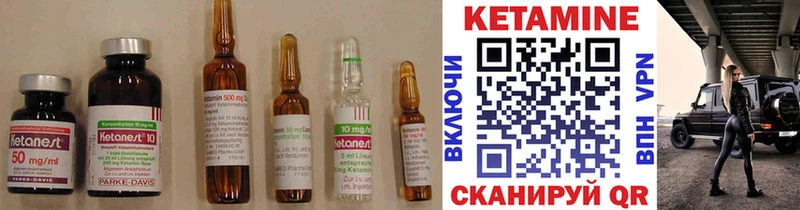 где можно купить   кракен   КЕТАМИН VHQ  Среднеуральск 