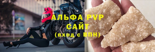 spice Аркадак
