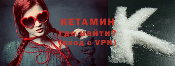 ALPHA-PVP Арсеньев