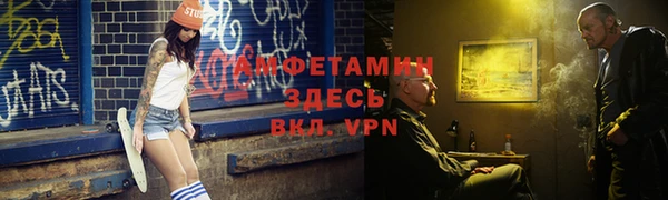 spice Армянск