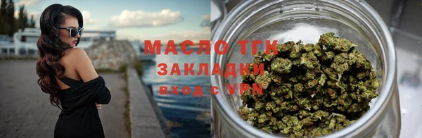 spice Армянск