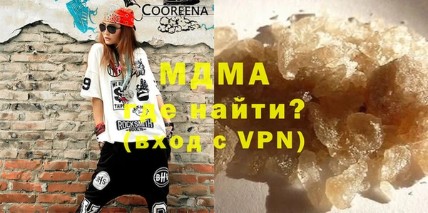 ALPHA-PVP Арсеньев