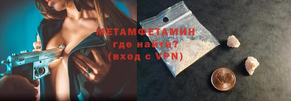 spice Аркадак