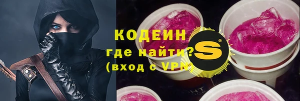 spice Армянск