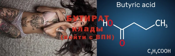 spice Армянск