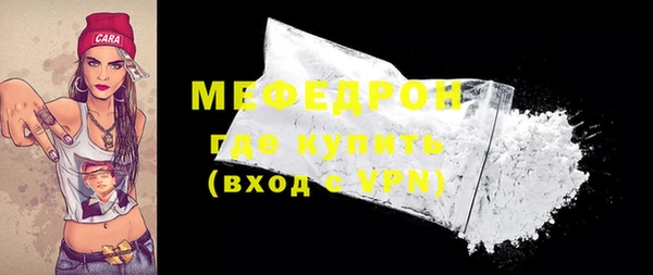 ALPHA-PVP Арсеньев