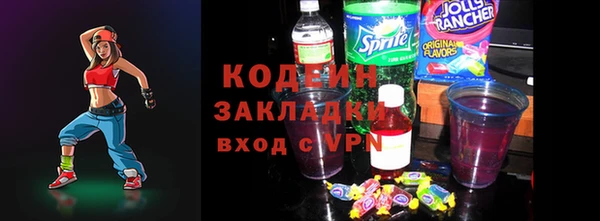 spice Аркадак