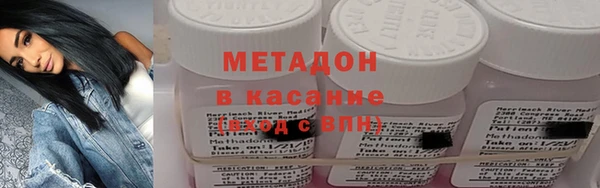 ALPHA-PVP Арсеньев