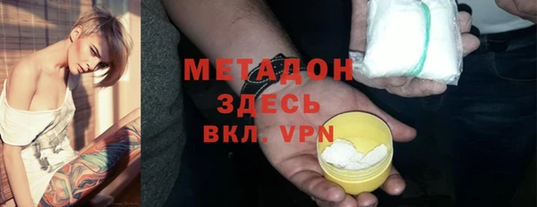 ALPHA-PVP Арсеньев