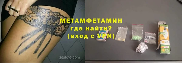 spice Армянск