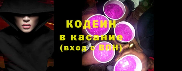 ALPHA-PVP Арсеньев