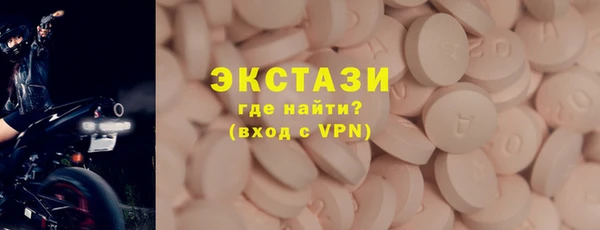 spice Аркадак