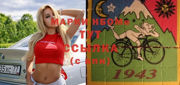 spice Аркадак