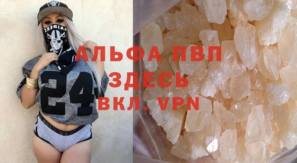 spice Армянск