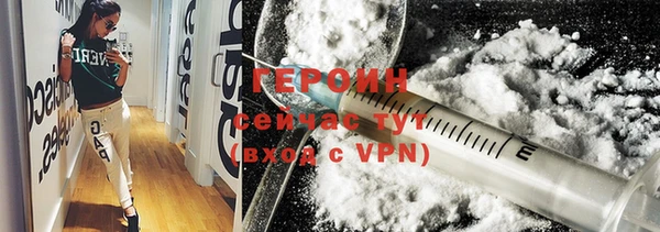 ALPHA-PVP Арсеньев