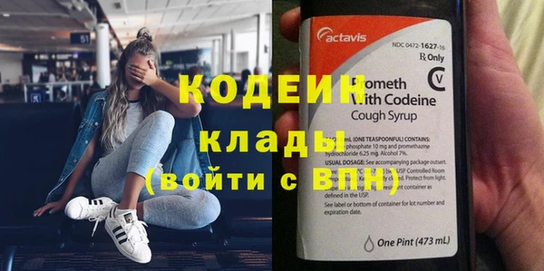 spice Аркадак