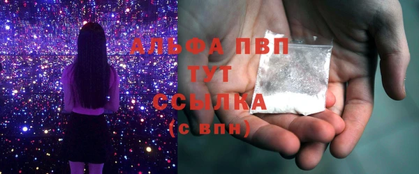 таблы Осташков