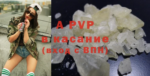 spice Армянск