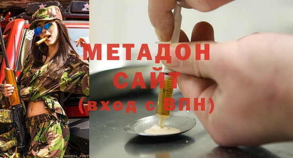 spice Армянск