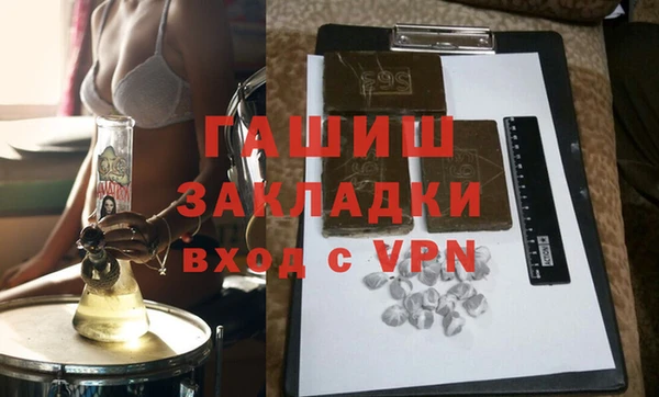 ALPHA-PVP Арсеньев