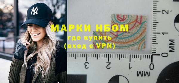spice Армянск