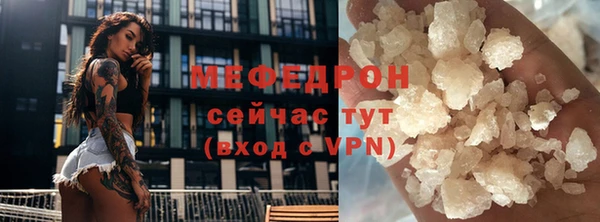 spice Аркадак