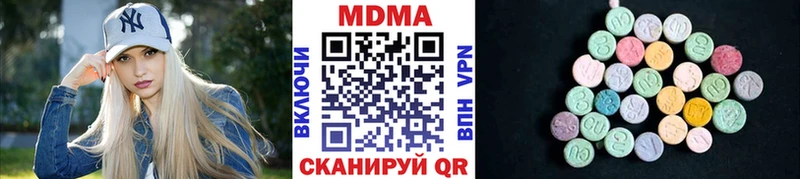 хочу   Среднеуральск  MDMA Molly 