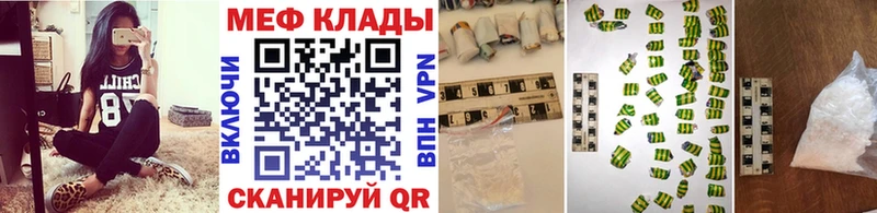 Меф mephedrone  это клад  Среднеуральск 