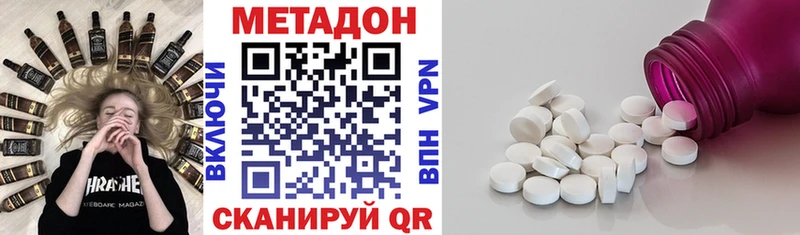 Метадон мёд  Среднеуральск 
