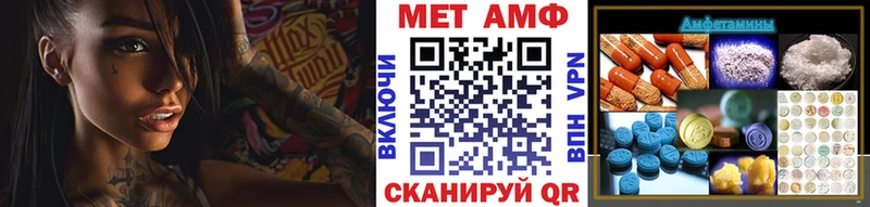 МЕТАМФЕТАМИН Methamphetamine продажа наркотиков Среднеуральск